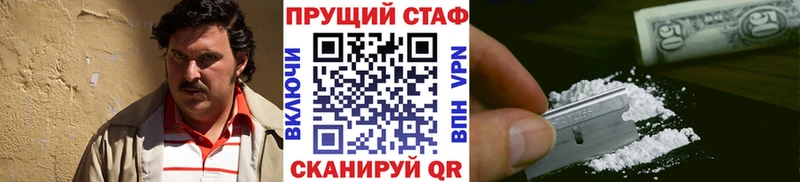 Сколько стоит Людиново Конопля  АМФЕТАМИН  МЕФ  Cocaine 