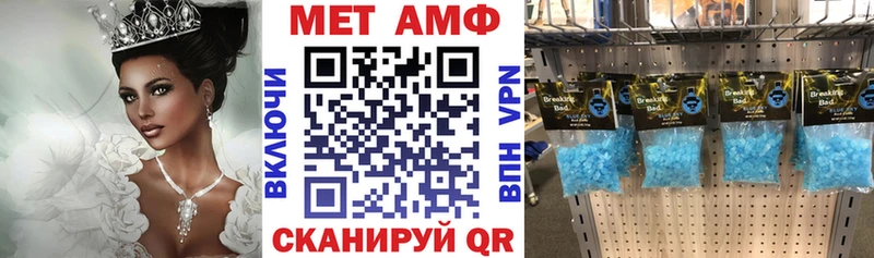 АМФ Розовый  Людиново 