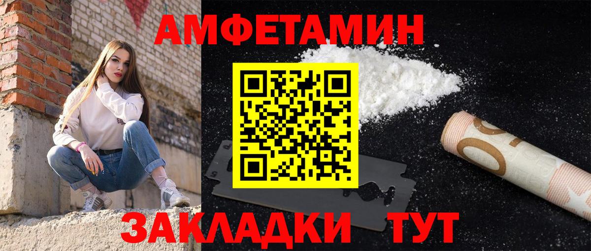 Гашиш  КОКАИН  ГАШ  Экстази  Вход с VPN  Людиново  Меф  