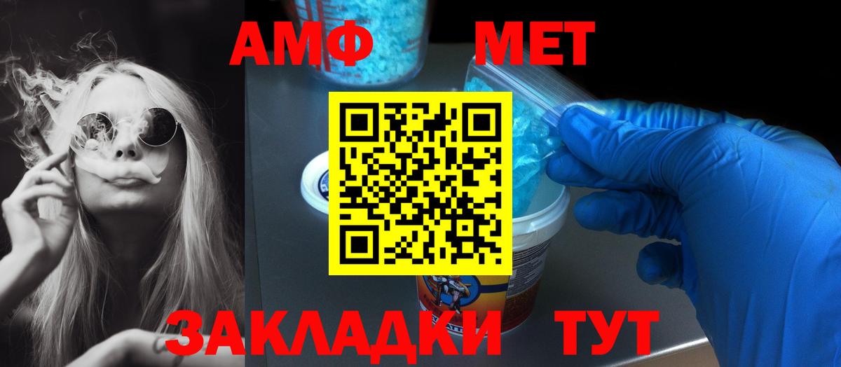 Людиново  Амфетамин  Амфетамин  Амфетамин Розовый  Вход с VPN 