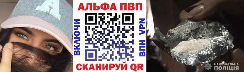 A-PVP Соль  где продают наркотики  Людиново 
