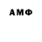 Экстази MDMA Islam Kerezbekov