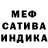 МЕТАДОН кристалл pxm