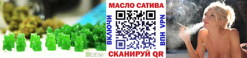 Печенье с ТГК конопля Людиново