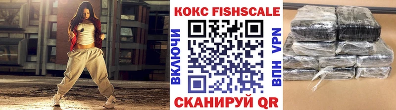 маркетплейс Telegram  кракен онион  COCAIN FishScale  Людиново  цены наркотик 