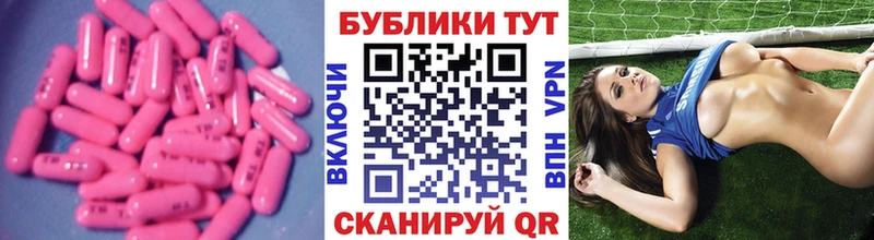Экстази диски  Людиново 