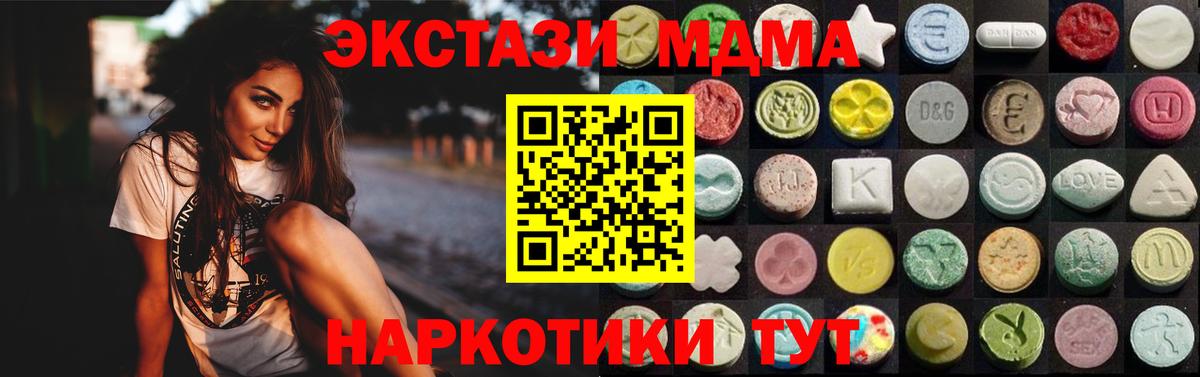 Экстази TESLA  Вход с VPN  Людиново 
