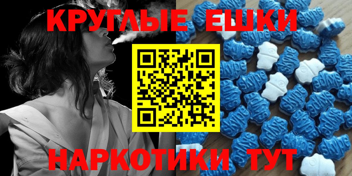 Экстази TESLA Людиново
