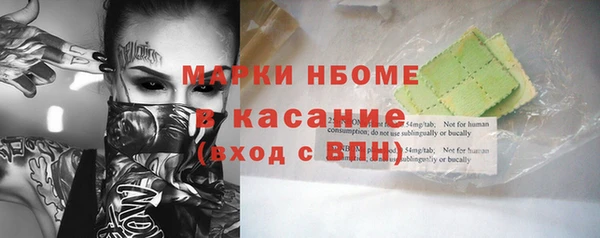 кокаин колумбия Абаза