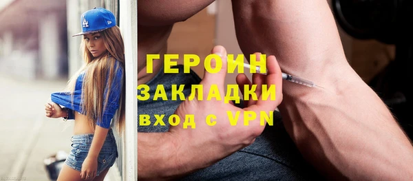 наркотики Абинск