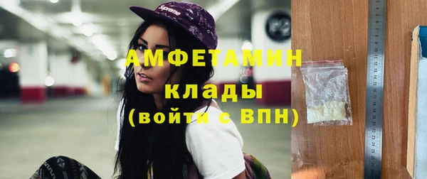 мескалин Алексеевка