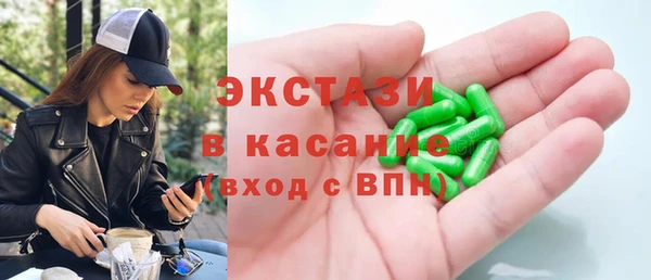 гашиш Каменногорск
