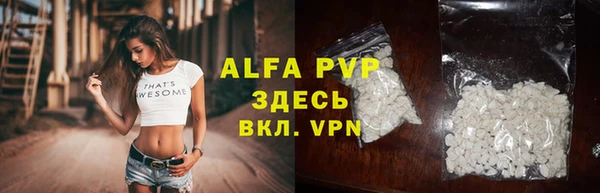 скорость mdpv Абдулино