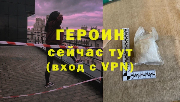 скорость mdpv Абдулино