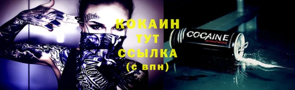 наркотики Абинск