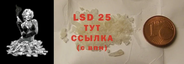 бошки Алексин