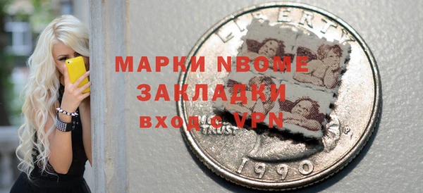 скорость mdpv Абдулино