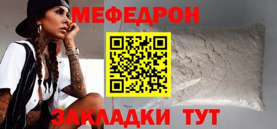 бутират Донецк