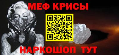 мет Дубна