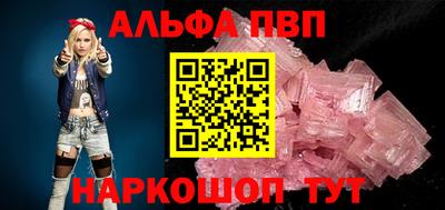 прущий лед Донской