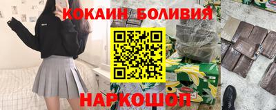 прущий лед Донской