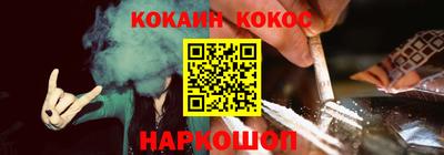 прущий лед Донской