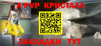 бутират Донецк