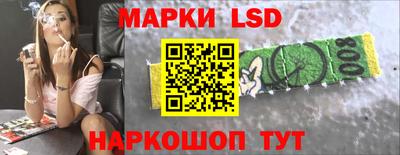 прущий лед Донской