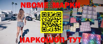 бутират Донецк