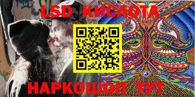 прущий лед Донской