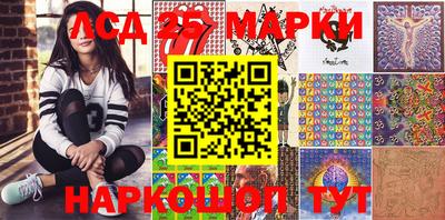 бутират Донецк