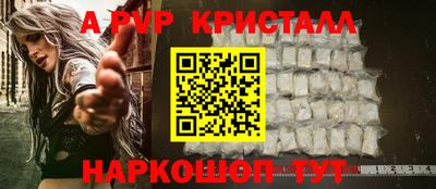 бутират Донецк