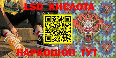 бутират Донецк