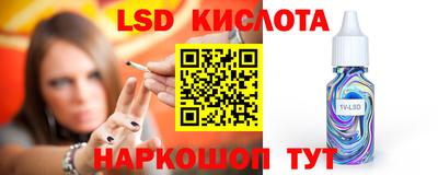 прущий лед Донской