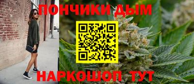 бутират Донецк