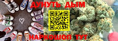 бутират Донецк