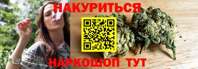 бутират Донецк