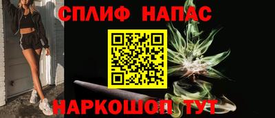 бутират Донецк