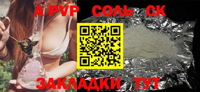 прущий лед Донской