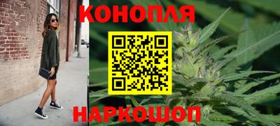 бутират Донецк