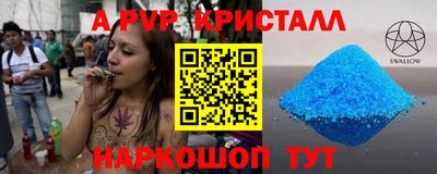 прущий лед Донской
