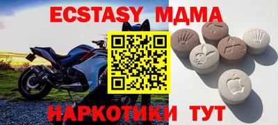 бутират Донецк