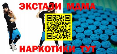 мет Дубна