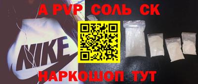 прущий лед Донской