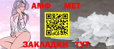 бутират Донецк