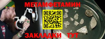 мет Дубна