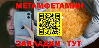 прущий лед Донской