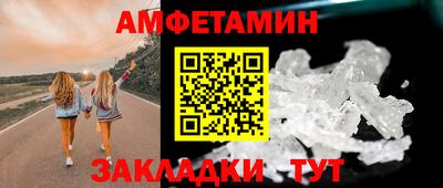 мет Дубна