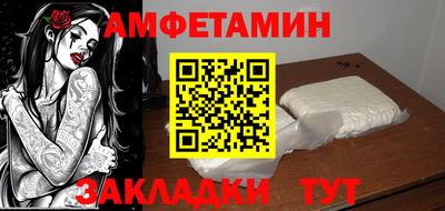 прущий лед Донской
