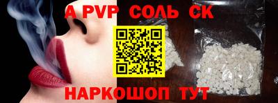прущий лед Донской